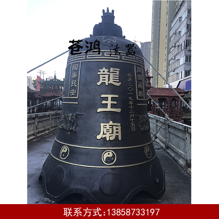 寺庙大型铜钟 宝钟温州苍南铸造祠堂大铜钟示例图1