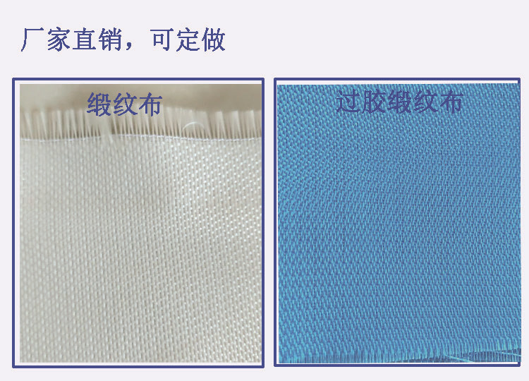 玻纤布保温防水 管道防腐包扎玻璃丝布玻璃纤维布 耐高温示例图7