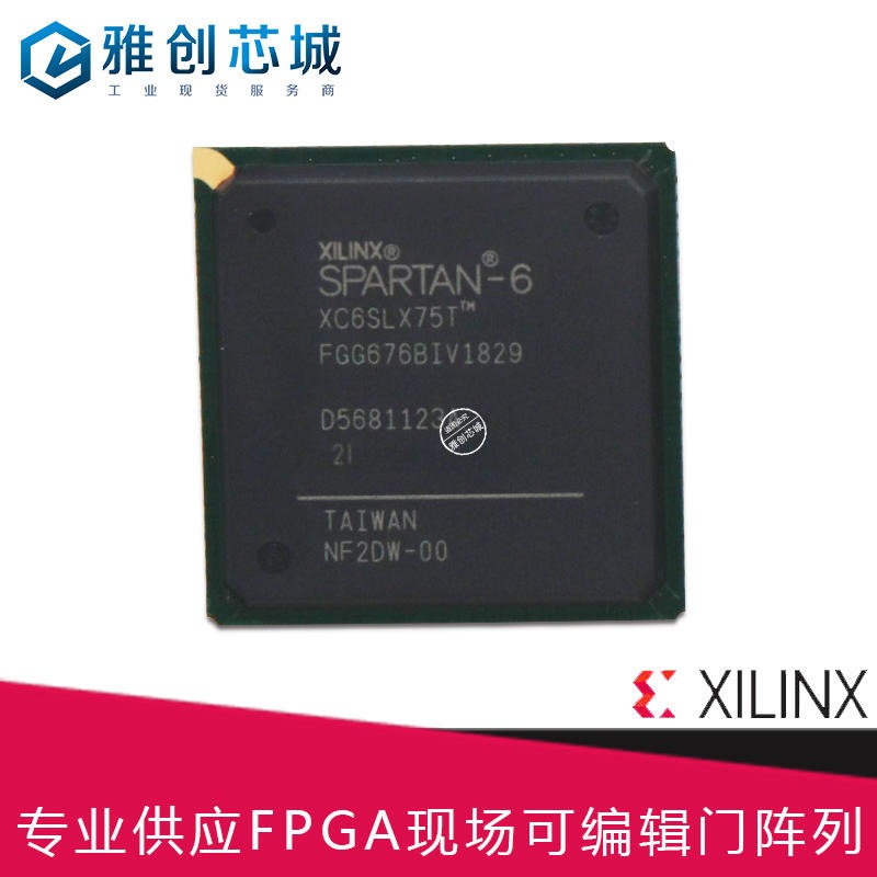 Xilinx_FPGA_XC6SLX75T-2FGG676I_现场可编程门阵列_