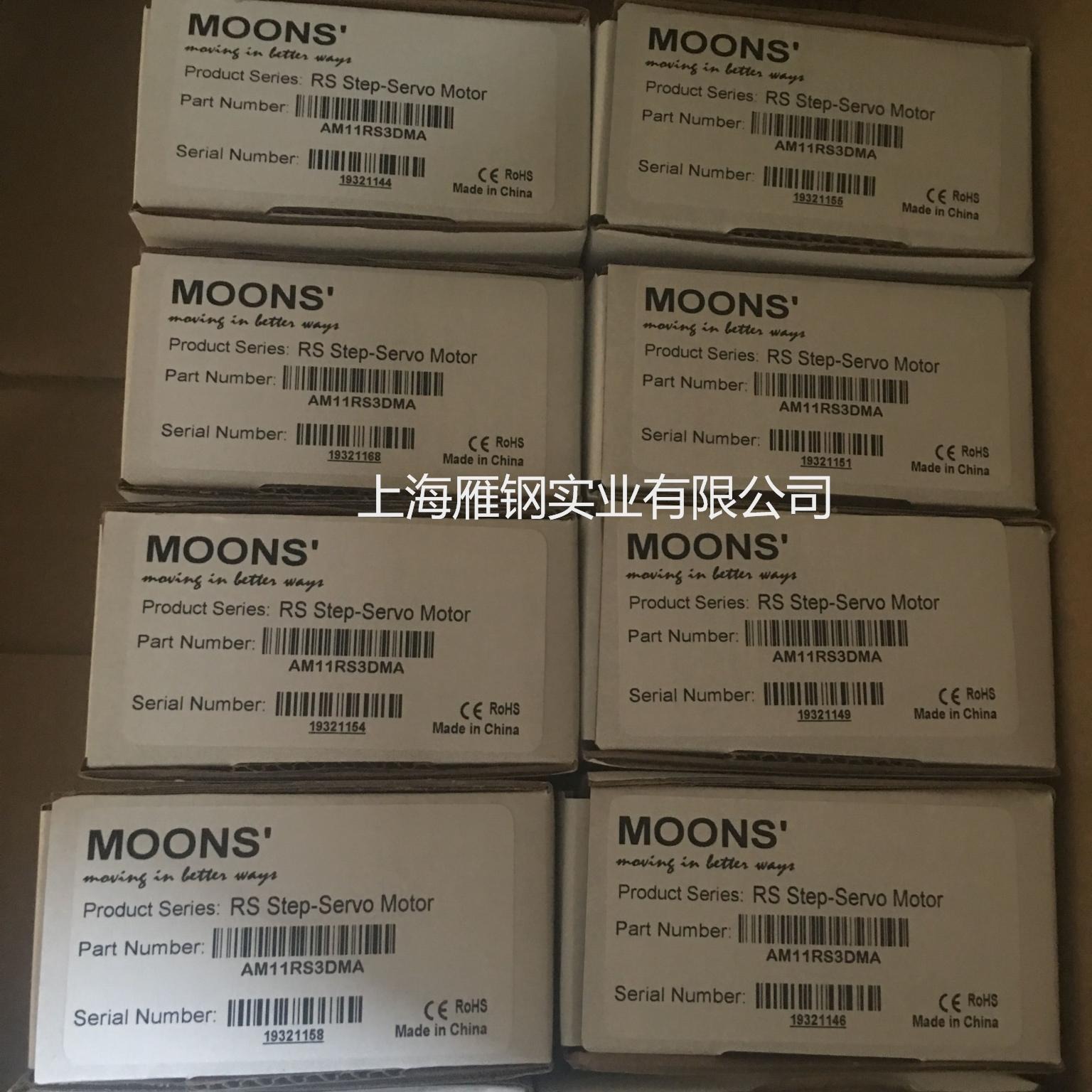 moons鸣志 57直流步进电机驱动器SR2-MC01上海鸣志电机驱动器供应！定制电机驱动器供应图片