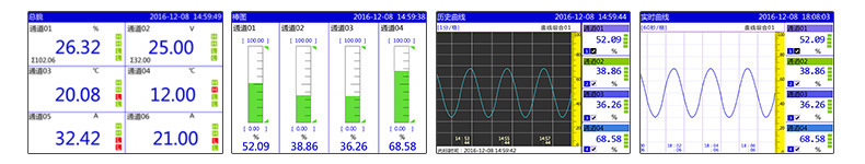 彩屏无纸记录仪 彩色温度湿度电流电压流量曲线记录仪6 8 10 12路示例图11