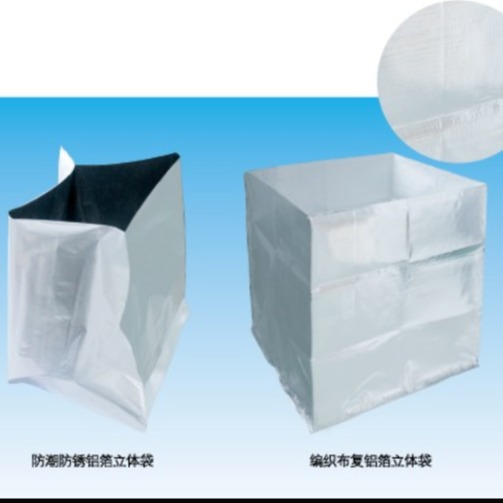 奇易特 铝箔立体袋 立体袋厂家直销 欢迎选购