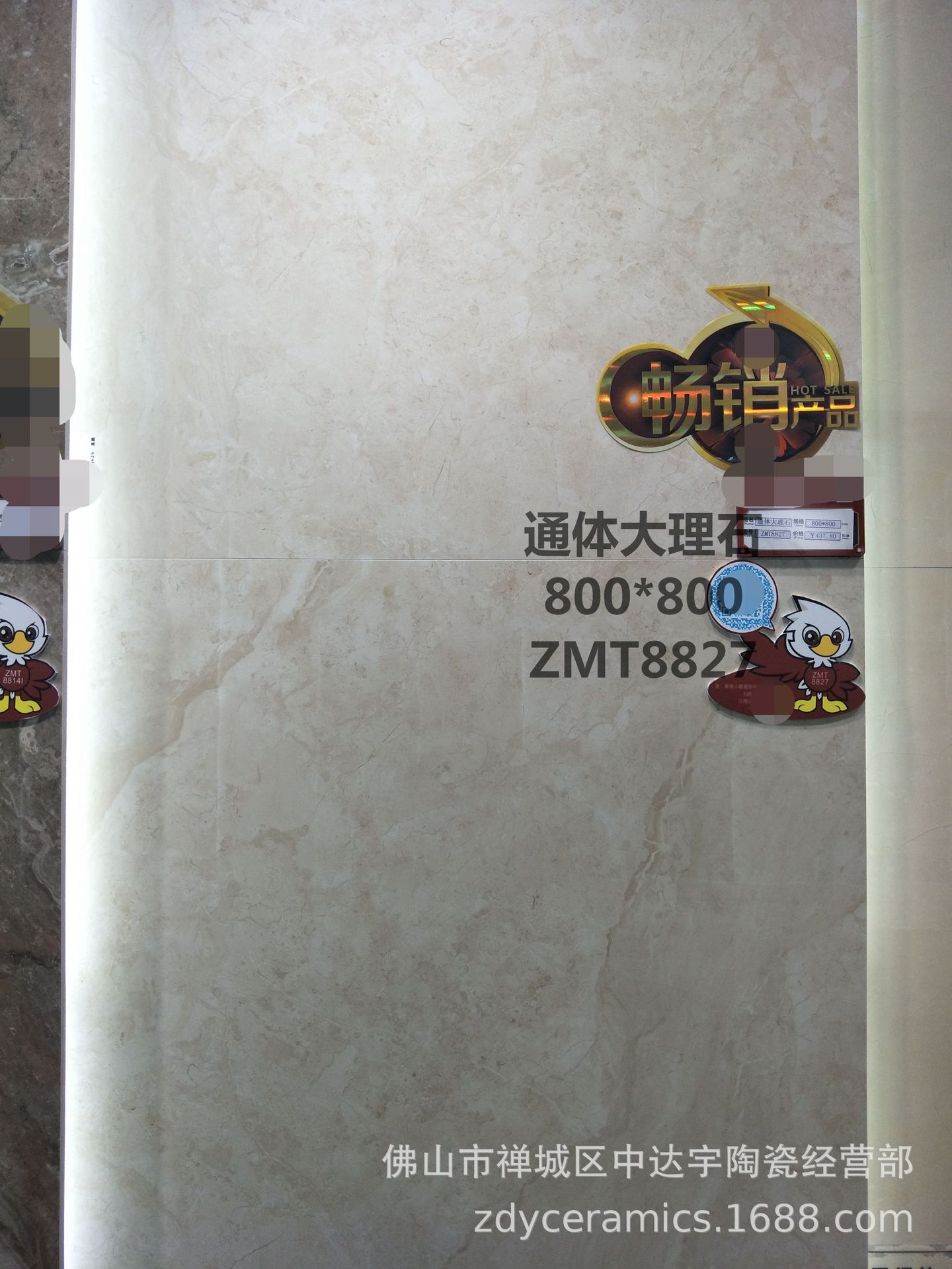 佛山800X800MM ZMT8823通体大理石瓷砖地面砖浴室墙面砖示例图3