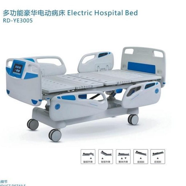 厂家直销，ICU护理病床，豪华多功能病床，，7功能电动护理床