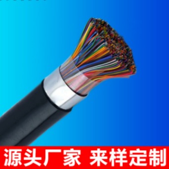 电话电缆HYV-HYA-HYV22铠装通讯电缆 天津市电缆厂