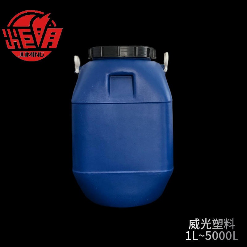 50l蓝色化工塑料桶 50公斤方形桶 50L蓝色废液桶 加厚蓝色方桶 提手桶 化工桶 一次性大口桶 广口桶 大口涂料桶图片