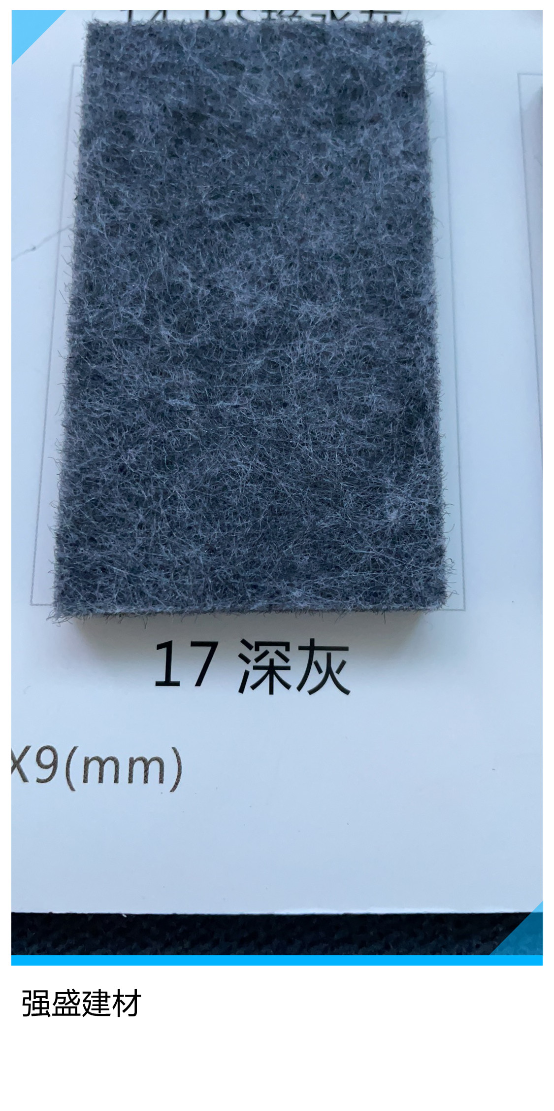 尼勒克县12mm聚酯纤维吸音板价格 吸音板厂家 屋面吸音板强盛性能稳定