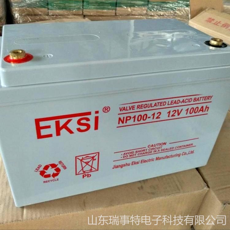 EKSI爱克赛蓄电池NP120-12阀控式免维护12V100AH铅酸蓄电池