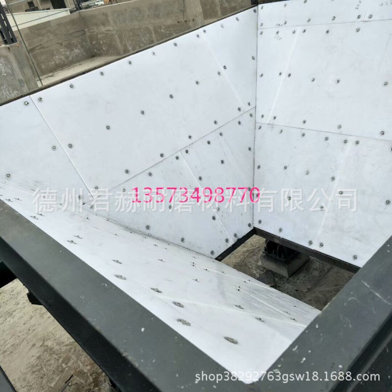 超高分子量聚乙烯板UPE板HDPE板PP板 煤仓衬板车厢滑板PE塑料板示例图7