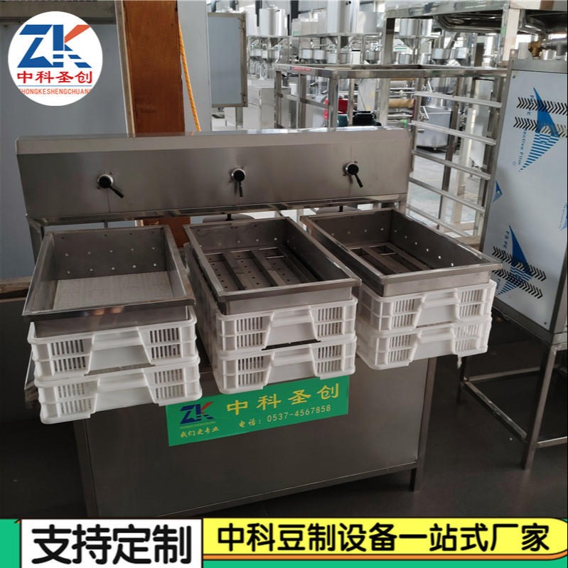 豆腐制品设备 气压式全自动豆腐机 一机多用自动豆腐机厂家价格