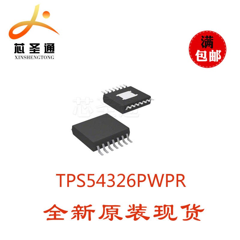 优势供应 TI全新原装 TPS54326PWPR 电源IC TPS54326图片