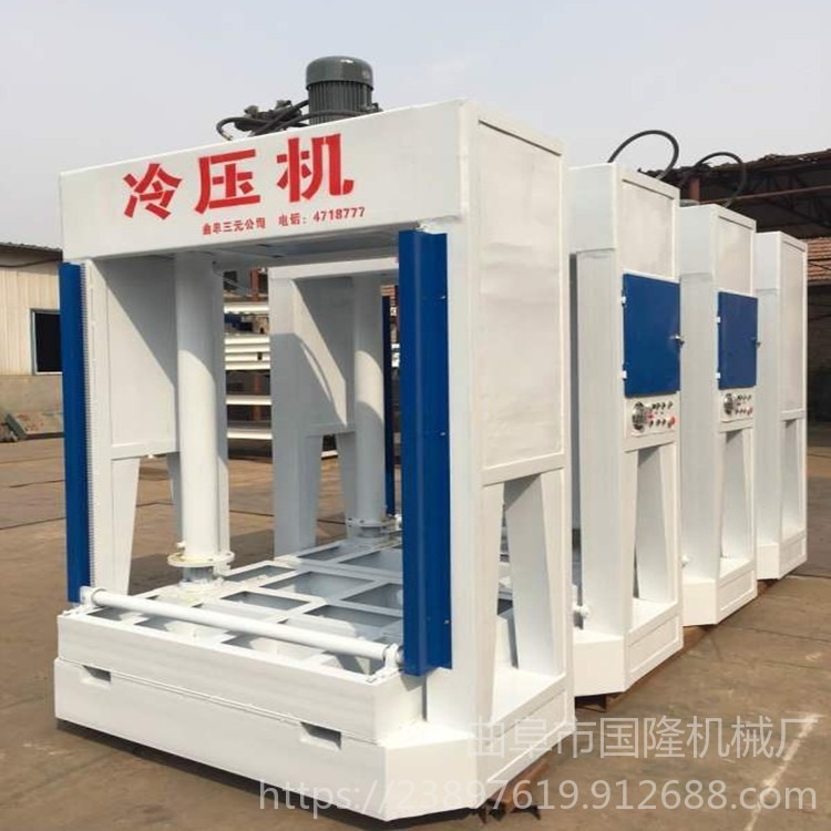 国隆 木工机械厂家 木工液压式冷压机 50T压机