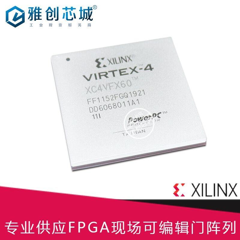 Xilinx_FPGA_XC4VFX60-11FFG1152C_现场可编程门阵列