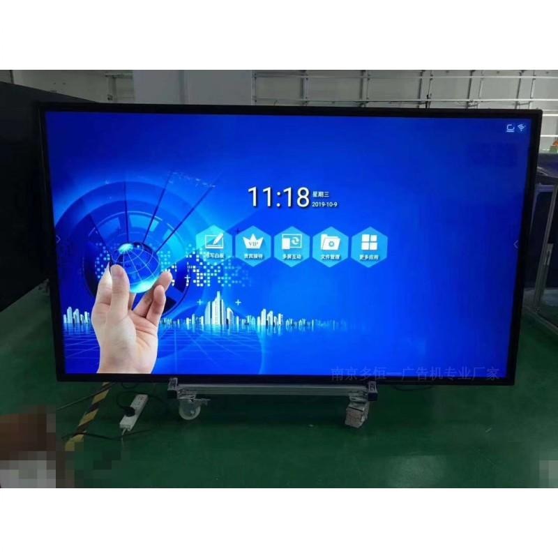 86寸安卓网络液晶广告机 多媒体智能互动触摸广告机 江苏广告机厂家 批发DH860HA06一台起批