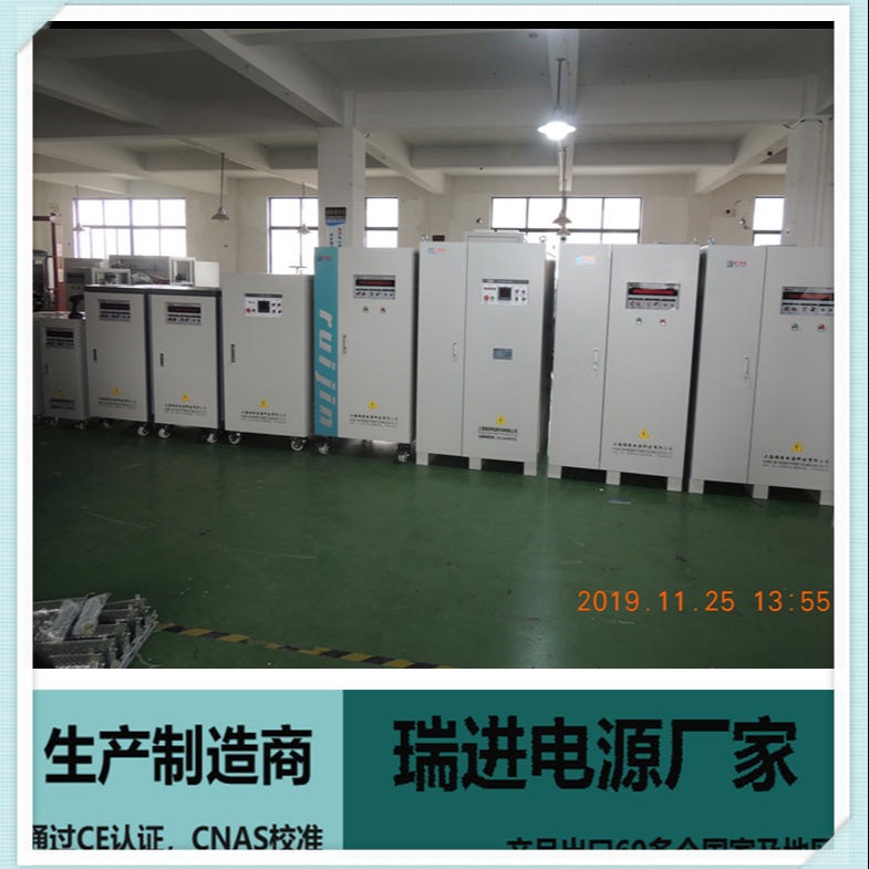 变频电源 上海实验150KW变压稳频电源多功能，460V60HZ转换系统ruijin瑞进
