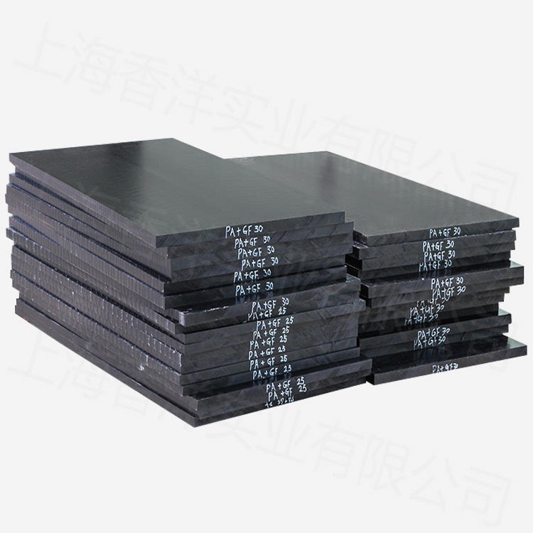 现货黑色尼龙66+GF30板，10/12/15mm加纤绝缘PA板 ，改性尼龙板