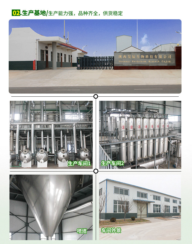 西瓜粉 工厂直销现货供应固体饮料西瓜饮料速溶西瓜粉示例图15
