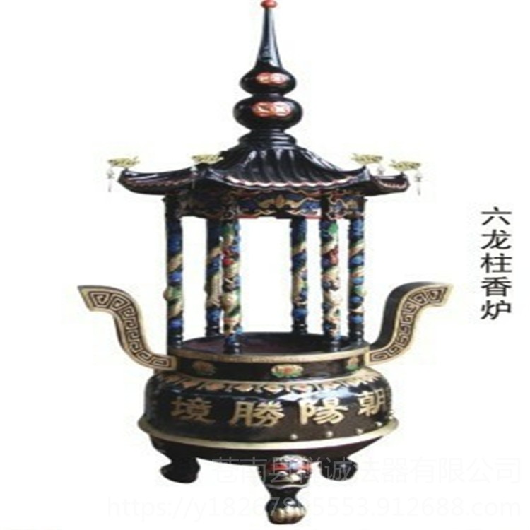 道教六龙柱香炉价格 长方形香炉定制 佛教圆形香炉