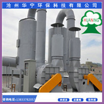 旋风除尘器的优点和缺点 沧州华宁环保旋风除尘器生产厂家示例图8