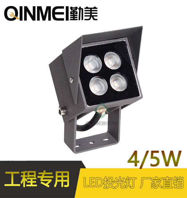 供应正方形4W5W小投射灯/防眩目遮光罩LED投光灯/方形防水小射灯