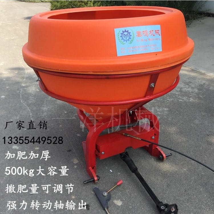厂家供应20-35马力带CDR1000大容量塑料桶撒肥机 颗粒肥复合肥抛撒 选装搅拌器图片