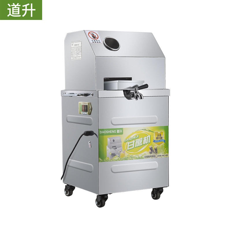 道升甘蔗机 商用甘蔗榨汁机器 不锈钢全自动 电动商用甘蔗机 立式台式