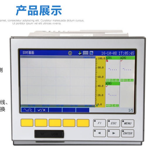 热电偶测温记录仪 温度测量仪30通道 温度计录仪