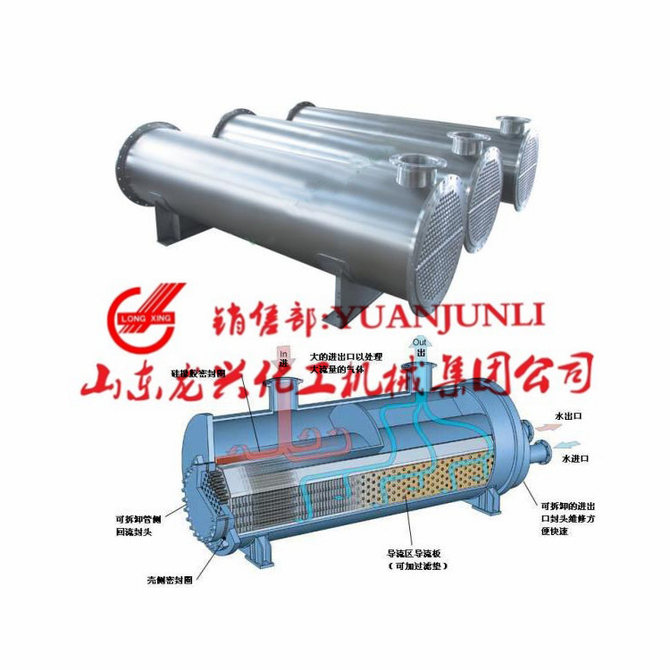 山东龙兴专业列管式管壳换热器厂家|锈钢列管式冷凝器规格价格