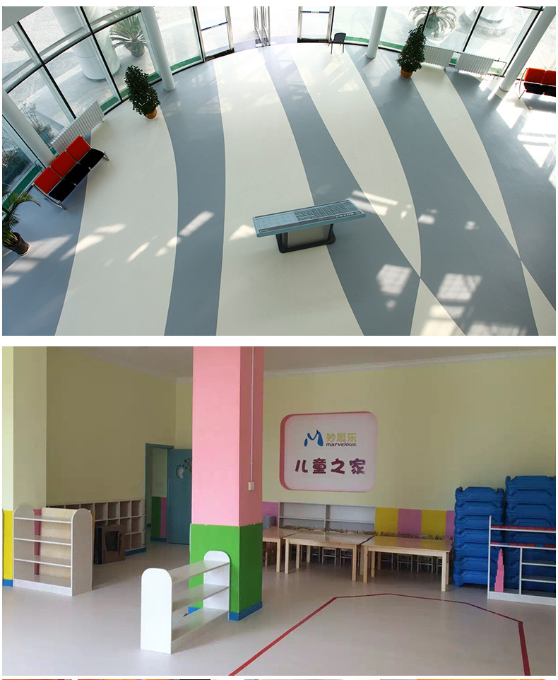 纯色PVC塑胶地板卷材 学校幼儿园纯色PVC塑胶地板 耐磨地板胶示例图12