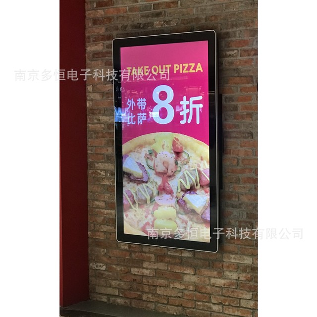 65寸高清智能广告机 商场广告机 影院数码海报机 南京广告机厂家 供应DH650AN-W