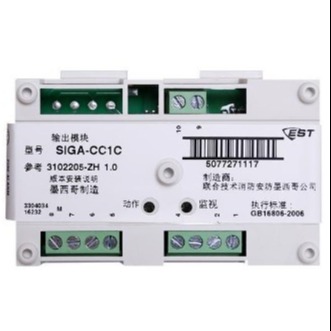爱德华智能特征单控制模块SIGA-CC1C爱德华输出模块