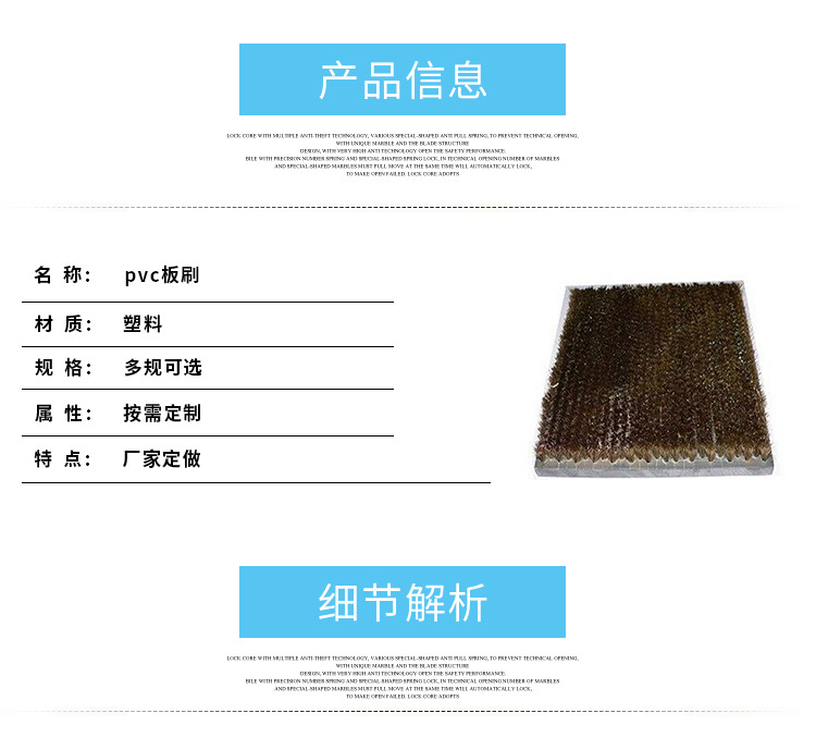 高品质生产工业毛刷 磨料丝板刷 PVC冲床毛刷 平面尼龙刷板示例图4