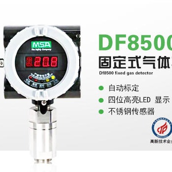梅思安DF8500固定式气体探测器梅思安图片