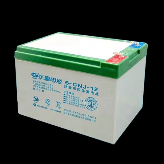华富蓄电池6-CNJ-12 厂家直销 铅酸性免维护电池 华富12V12AH 储能应急电池