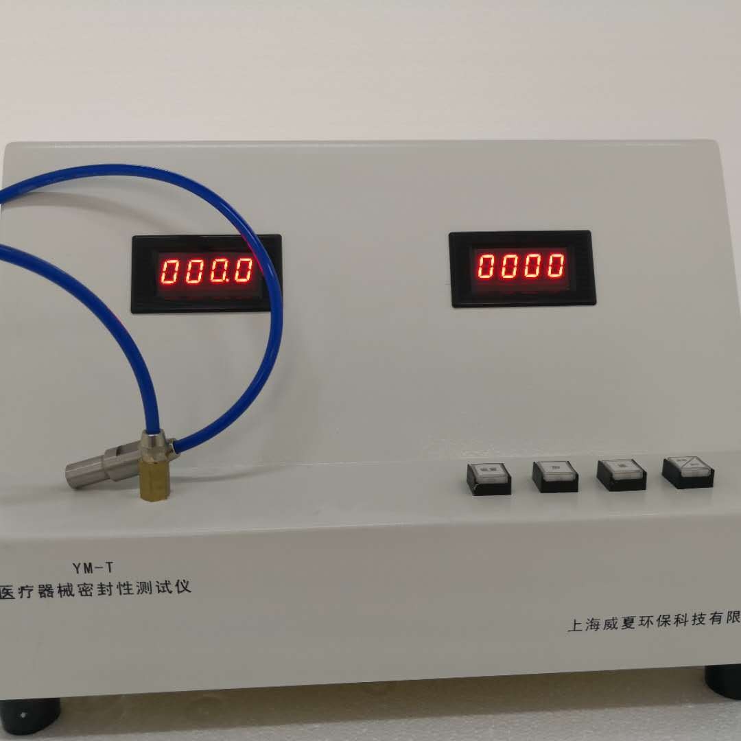 上海威夏 输液器封性测试仪  YM-T 输液器密封性测试仪 输液器密封性测试仪图片