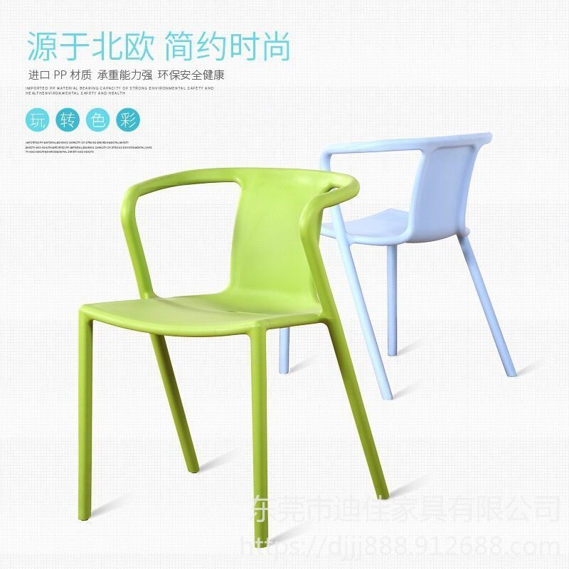 佛山塑料椅子 休闲塑料椅 PP塑胶餐椅 PP环保塑料椅 快餐桌椅 中西餐厅桌椅