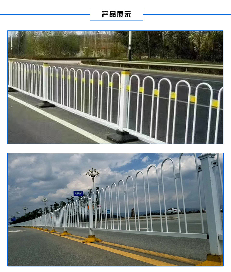 京式道路护栏道路中央m型市政防护栏U形交通安全隔离栏杆可定制示例图7