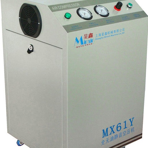 厂家直销无水静音MX61Y小型空气压缩机 可连续工作的无油压缩机