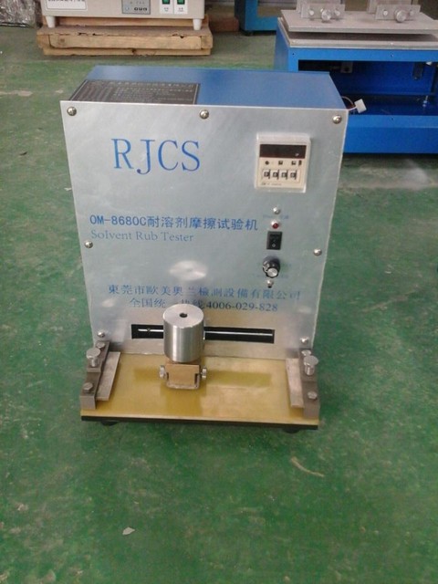 欧美奥兰OM-8680C现货供应耐溶剂摩擦试验机RJCS生产厂家欧美奥兰耐溶剂磨擦机图片