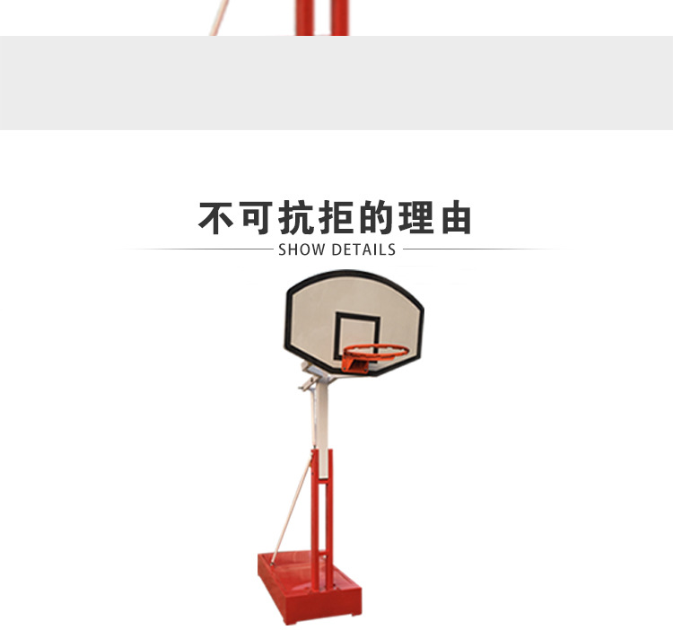 小学生篮球架，青少年升降篮球架价格，可移动小篮球架生产厂家示例图10