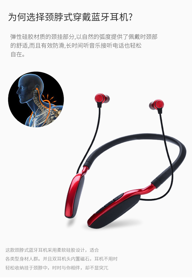 DODGE 无线蓝牙苹果耳机 颈挂式入耳式运动磁吸耳麦可插卡重低音示例图14