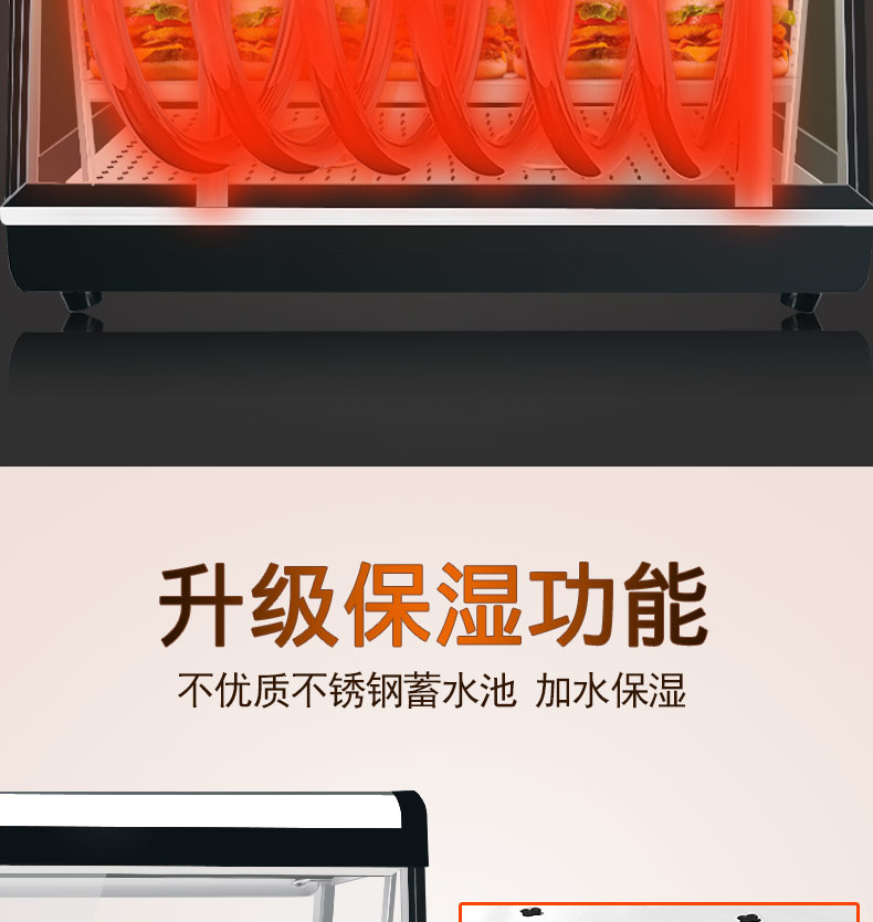 浩博蛋挞保温柜商用台式小型汉堡熟食展示柜面包食品加热保温箱示例图11