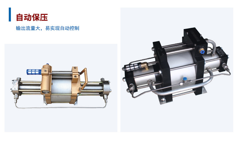 厂家低价销售小型氧气增压泵 气体增压机示例图9