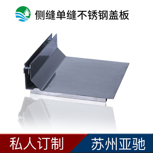 不锈钢缝隙式盖板，201/304不锈钢盖板，不锈钢线性盖板上海杭州