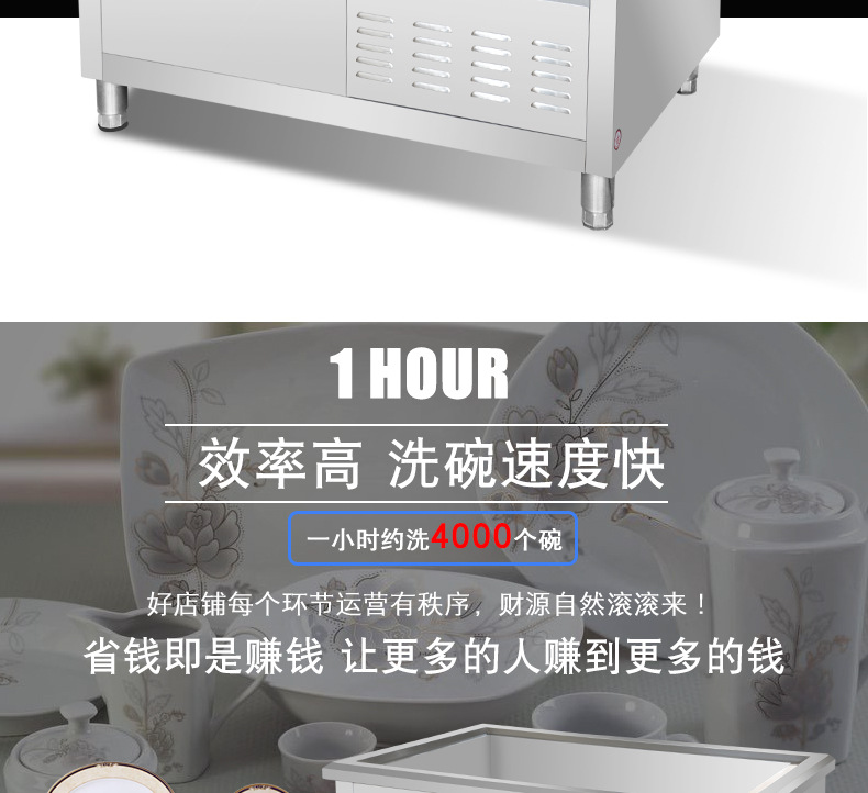 浩博超声波洗碗机商用全自动大型刷碗机器饭店酒店厨房餐厅洗菜机示例图4