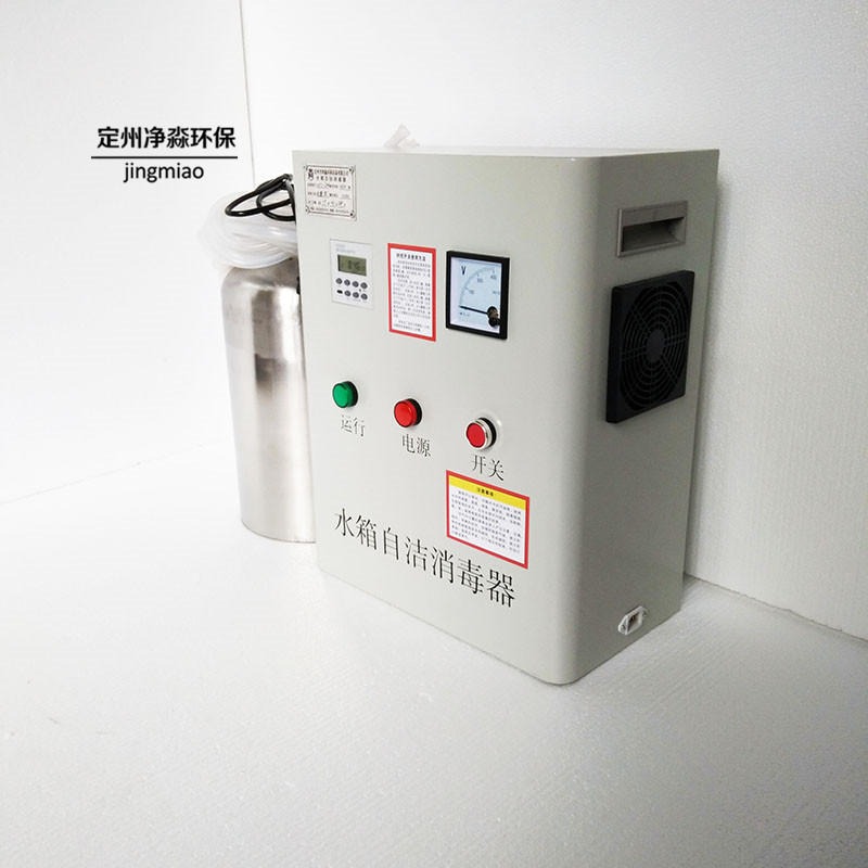 鑫净淼 WTS-2A 水箱臭氧消毒器 小区二次供水 内置式杀菌设备