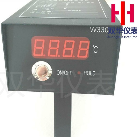双华专业销售手持式  W330  便携式铁水熔炼测温仪