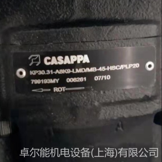 CASAPPA铸铁齿轮泵 KP30.41-05S6-LMF/OD-BSL/30.24-BSH/  现货供应
