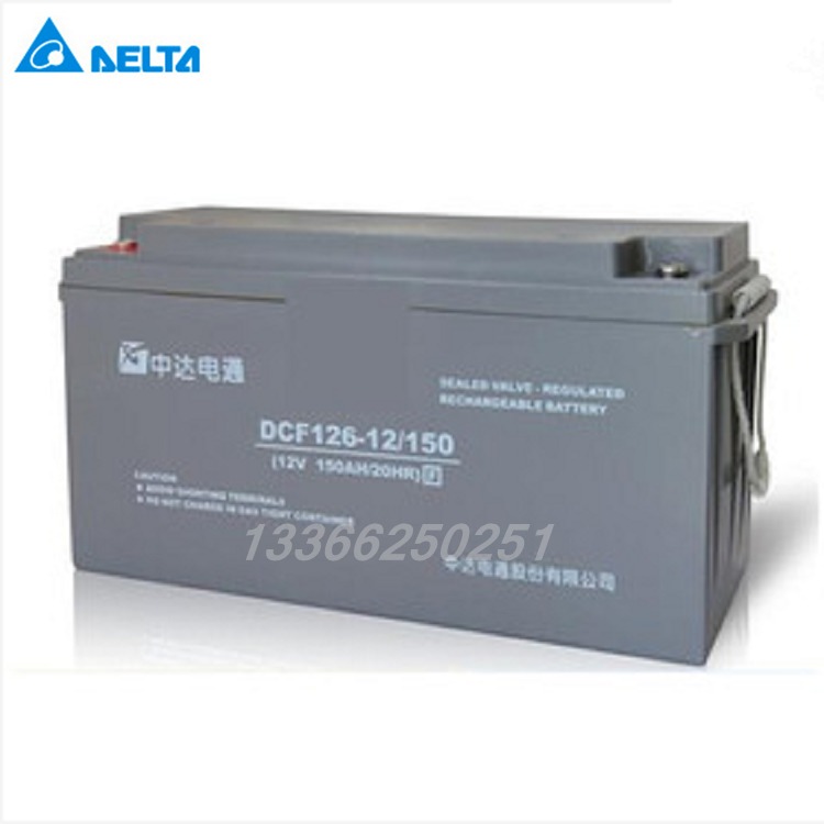 中达电通铅酸蓄电池DCF126-12/120 DELTA台达蓄电池12V120AH
