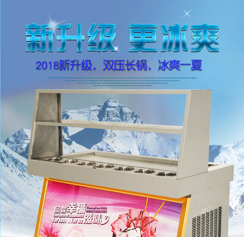 炒酸奶机大长锅商用炒冰机大产量炒奶机器冰淇淋卷泰国冰激凌设备示例图2
